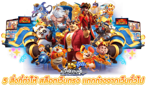 winmaster25 เว็บพนันที่คุณควบคุมเกมได้ เดิมพันได้ไร้ขีดจำกัด
